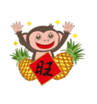 noodlegirl(06)-Happy year of the Monkey（個別スタンプ：21）