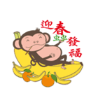 noodlegirl(06)-Happy year of the Monkey（個別スタンプ：32）