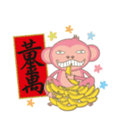 noodlegirl(06)-Happy year of the Monkey（個別スタンプ：38）