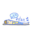 Cozy Crazy（個別スタンプ：2）