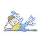 Cozy Crazy（個別スタンプ：8）