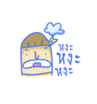 Cozy Crazy（個別スタンプ：11）