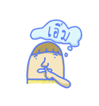 Cozy Crazy（個別スタンプ：12）