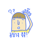 Cozy Crazy（個別スタンプ：13）