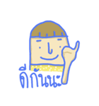 Cozy Crazy（個別スタンプ：14）
