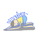 Cozy Crazy（個別スタンプ：19）