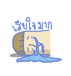 Cozy Crazy（個別スタンプ：20）