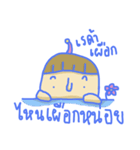 Cozy Crazy（個別スタンプ：22）