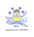 Cozy Crazy（個別スタンプ：27）