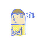 Cozy Crazy（個別スタンプ：35）