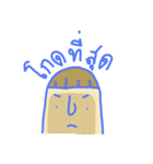 Cozy Crazy（個別スタンプ：40）