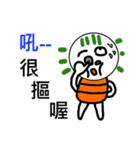 Light Light（個別スタンプ：1）