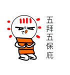 Light Light（個別スタンプ：2）