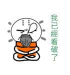 Light Light（個別スタンプ：4）