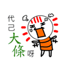 Light Light（個別スタンプ：5）