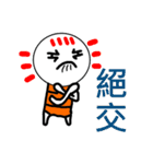 Light Light（個別スタンプ：6）