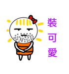 Light Light（個別スタンプ：7）