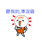 Light Light（個別スタンプ：8）