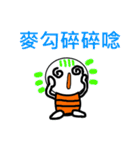 Light Light（個別スタンプ：9）