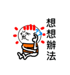 Light Light（個別スタンプ：11）
