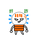 Light Light（個別スタンプ：12）