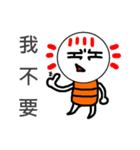 Light Light（個別スタンプ：15）