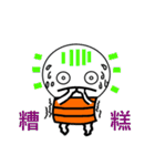 Light Light（個別スタンプ：17）