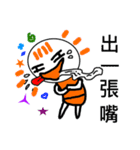 Light Light（個別スタンプ：18）