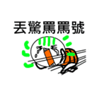 Light Light（個別スタンプ：24）