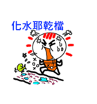 Light Light（個別スタンプ：27）