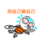 Light Light（個別スタンプ：29）