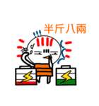 Light Light（個別スタンプ：31）