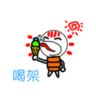 Light Light（個別スタンプ：33）