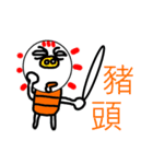 Light Light（個別スタンプ：34）