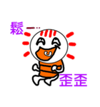 Light Light（個別スタンプ：35）