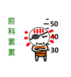 Light Light（個別スタンプ：39）