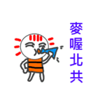 Light Light（個別スタンプ：40）