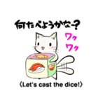 ごはんでつながる たまトドスタンプ（個別スタンプ：3）