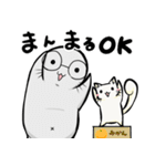 ごはんでつながる たまトドスタンプ（個別スタンプ：30）