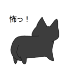 自由なクロネコ（個別スタンプ：20）