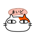 こてつときなこ（個別スタンプ：12）