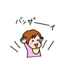 さーちゃんファミリー（個別スタンプ：14）