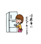 さーちゃんファミリー（個別スタンプ：27）