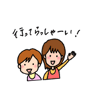 さーちゃんファミリー（個別スタンプ：29）