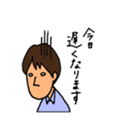 さーちゃんファミリー（個別スタンプ：33）