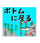 アジング（ルアー釣り）フリークのスタンプ（個別スタンプ：4）