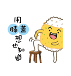 Onigiri Man ＆ Egg Onigiri（個別スタンプ：9）