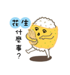 Onigiri Man ＆ Egg Onigiri（個別スタンプ：11）