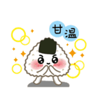 Onigiri Man ＆ Egg Onigiri（個別スタンプ：15）