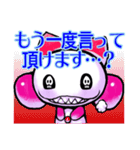 悪魔でもクマですが何か？（個別スタンプ：17）